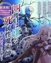编辑推荐 韩漫作品
