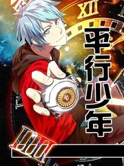 编辑推荐 治愈韩漫