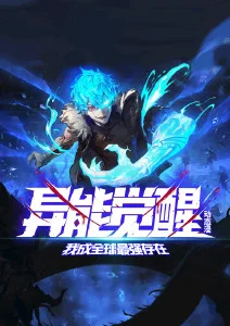 像素猎人 科幻韩国漫画免费看